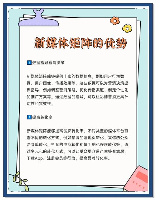 在郑州,做网络推广可以从多个角度入手,结合当地的特点和市场需求,找到最适合自己的方法。以下是一些建议和推荐,帮助你更好地进行网络推广