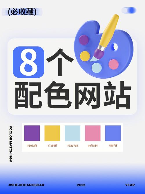 选择网站颜色需要深思，这15种颜色适合你的网站