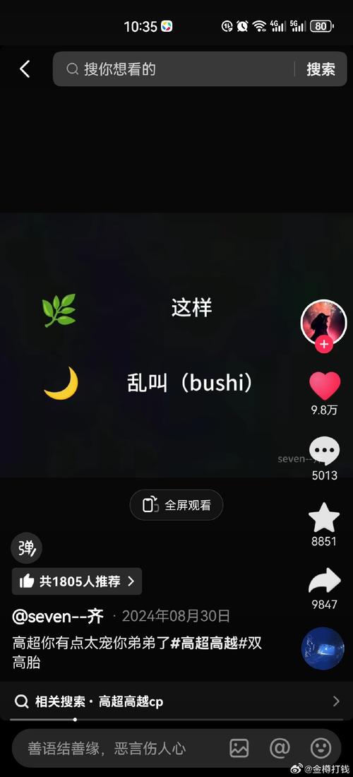 抖音刷屏工具之dy赞与抖音秒刷，选择指南与实用建议