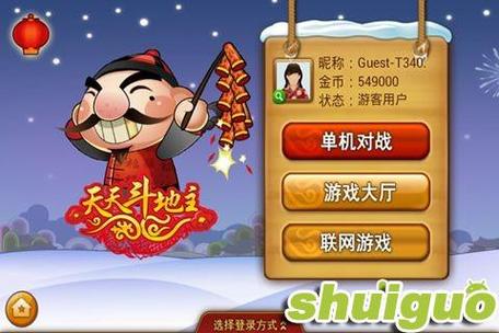 笔记本电脑系统下载指南及单机斗地主电脑版下载技巧