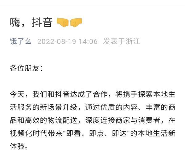 神马代网自助下单秒与抖音播放订单,高效配送与订单处理指南
