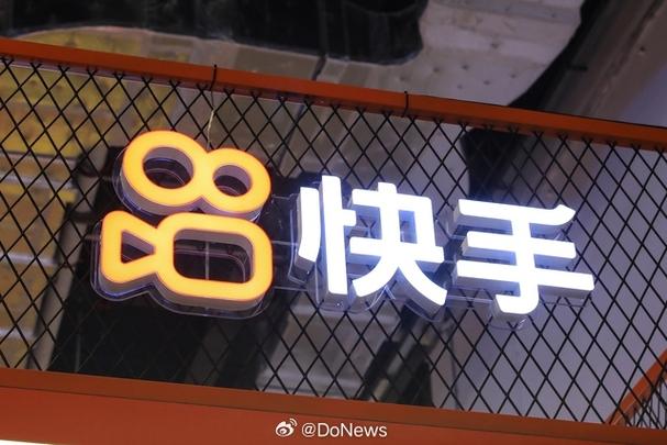 用手机就秒上快手,你还在等什么?