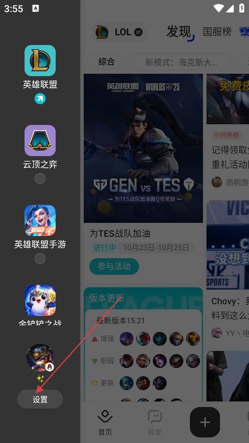 掌上英雄联盟电脑版与苹果平板电脑，哪种更适合你的游戏学习？