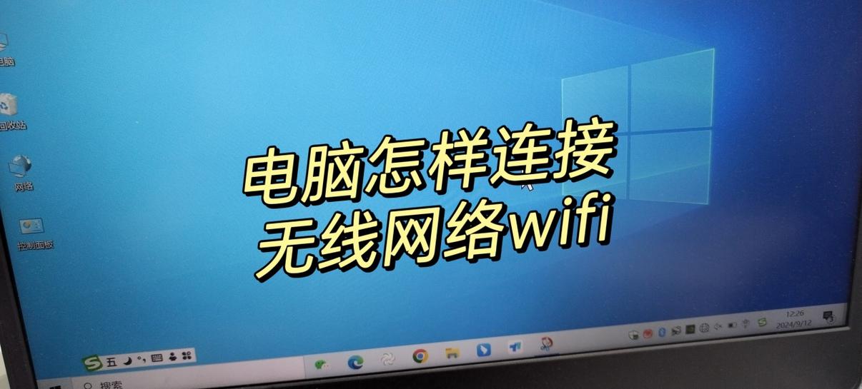电脑路由器，让网络连接更顺畅