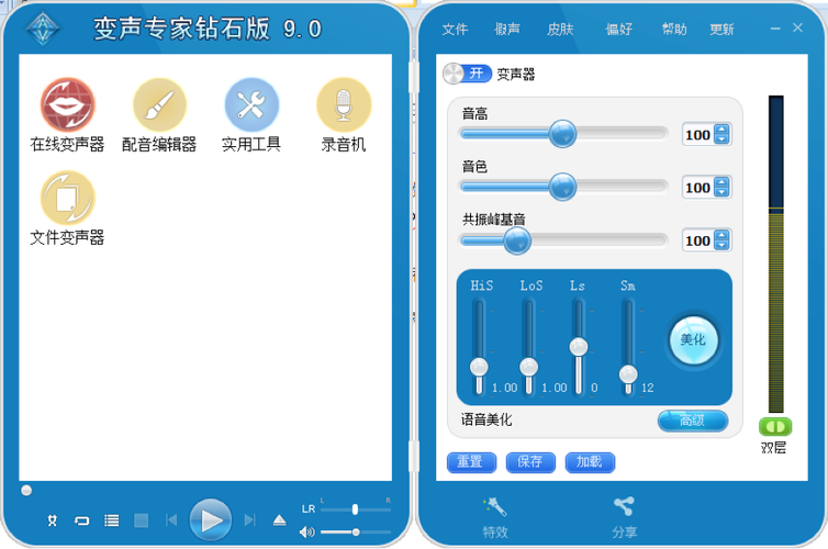 变声器电脑版与电脑启动速度的关系,优化建议与解决方案