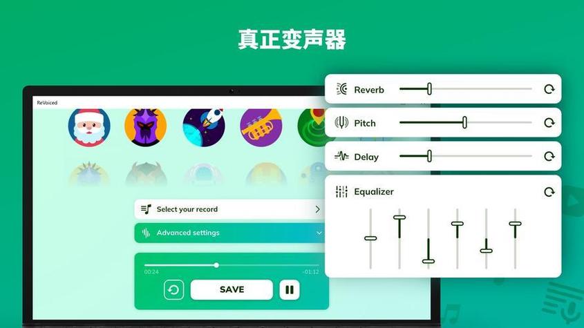 变声器电脑版与电脑启动速度的关系，优化建议与解决方案