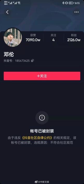 抖音刷屏和双击广告,你的操作是否会被封禁?