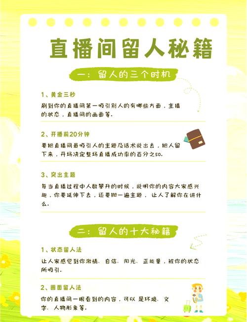 用抖音快手双击神器和KOL直播技术,打造专业且吸引人的内容输出!