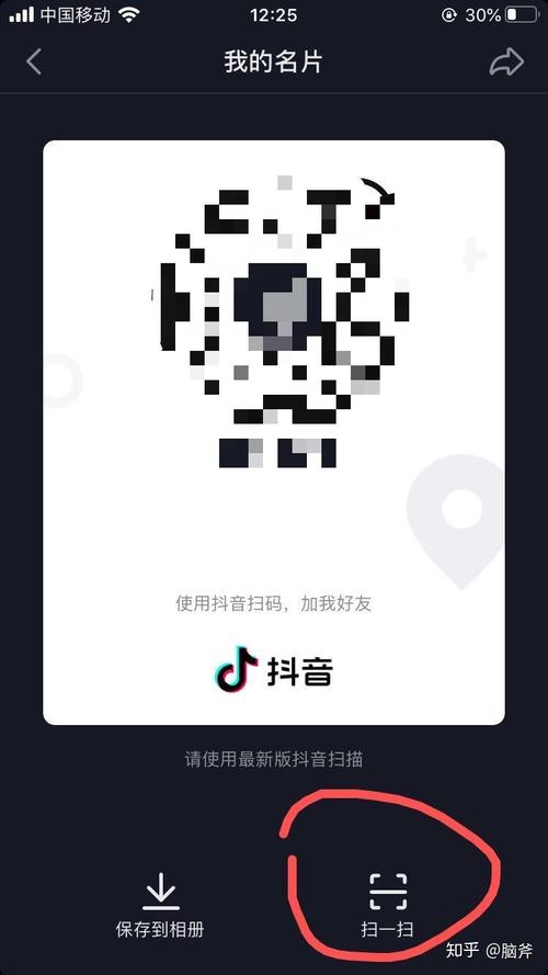 抖音粉丝秒码网站和dy低价少量赞网站,如何轻松公开自己的赞码