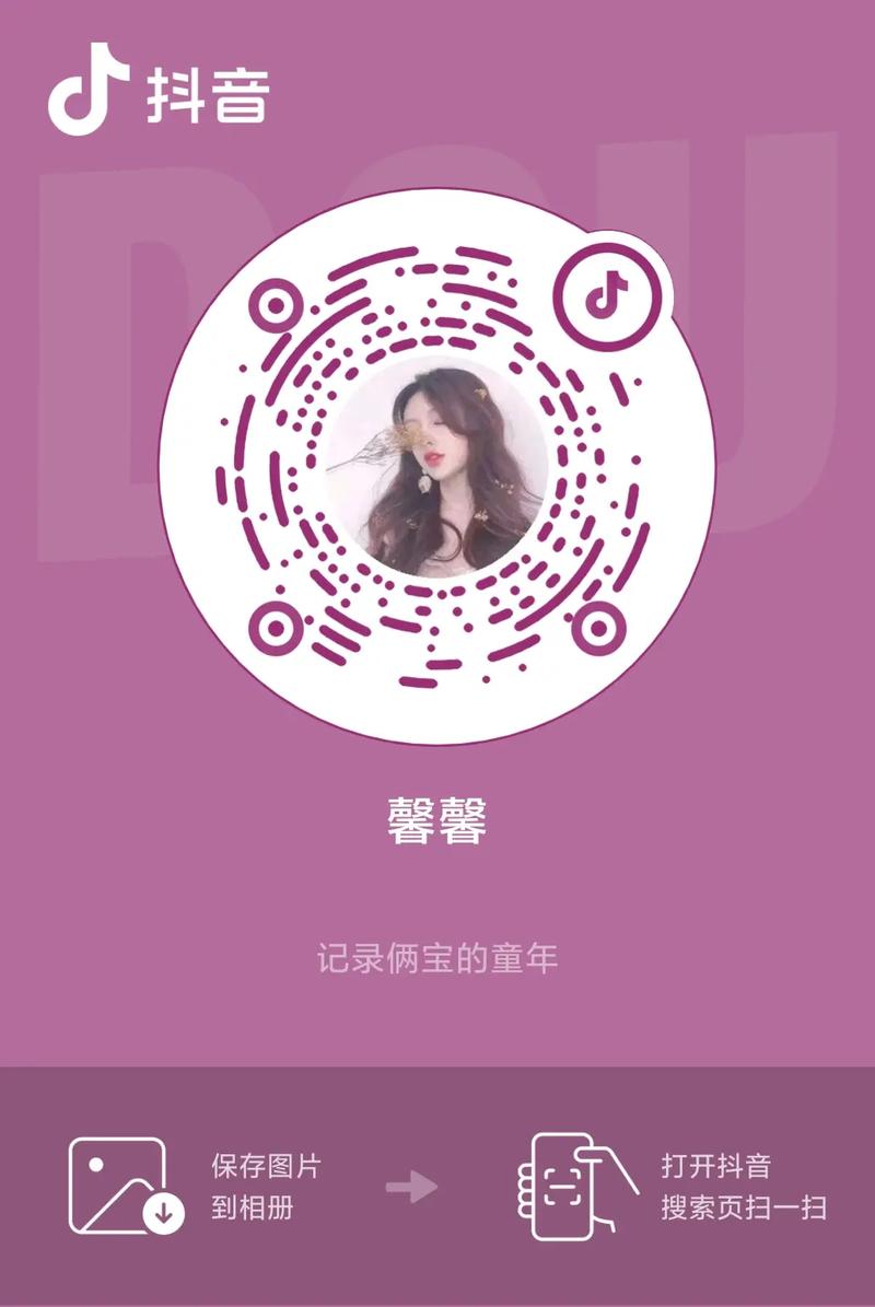 抖音粉丝秒码网站和dy低价少量赞网站，如何轻松公开自己的赞码