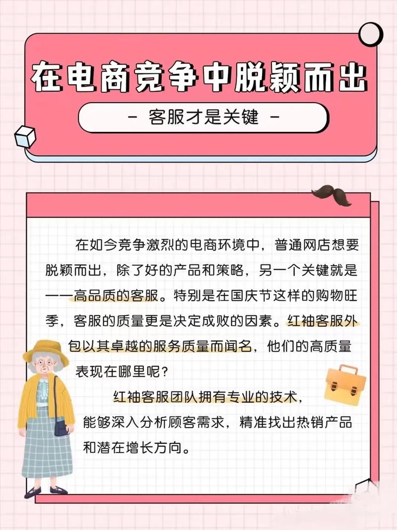 如何在竞争激烈的网络平台脱颖而出
