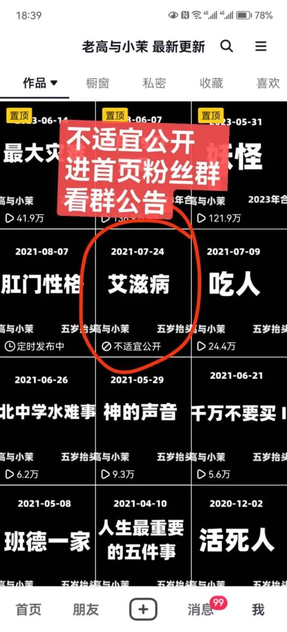 吉林抖音代平台与点自助平台,如何利用自动获取内容信息