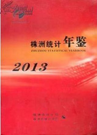 工程株洲网站建设报价指南