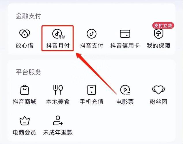 从抖音关注秒到业务平台,如何快速找到优质代购渠道