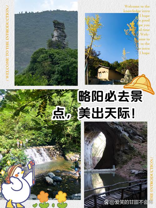 略阳旅游营销，从自然景观到数字营销的双管齐下