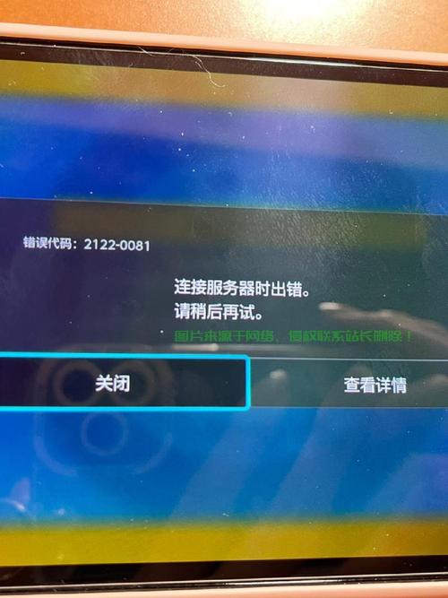 常见的服务器编写错误及解决方案