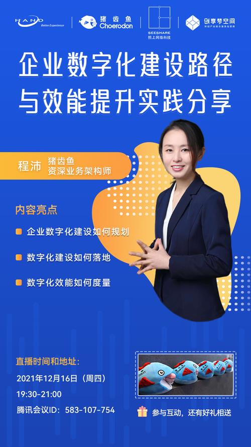 临夏企业网站建设,助力企业成长的高效路径
