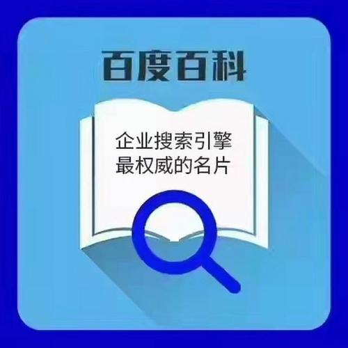 班型建设,如何在番禺搜索引擎中脱颖而出