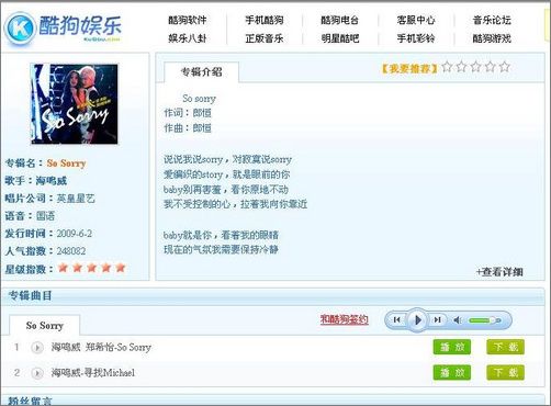 让音乐更上一层楼!音乐电脑配置指南