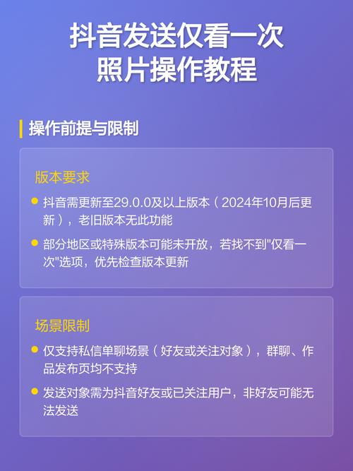 抖音双击赞操作指南，让内容在平台上脱颖而出
