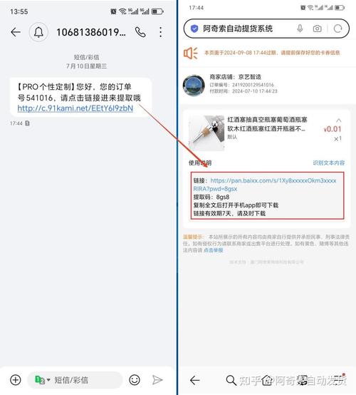 闲鱼收藏涨粉自助平台、ks快手业务平台全网最低与ks24小时自助业务下单平台,助力轻松盈利