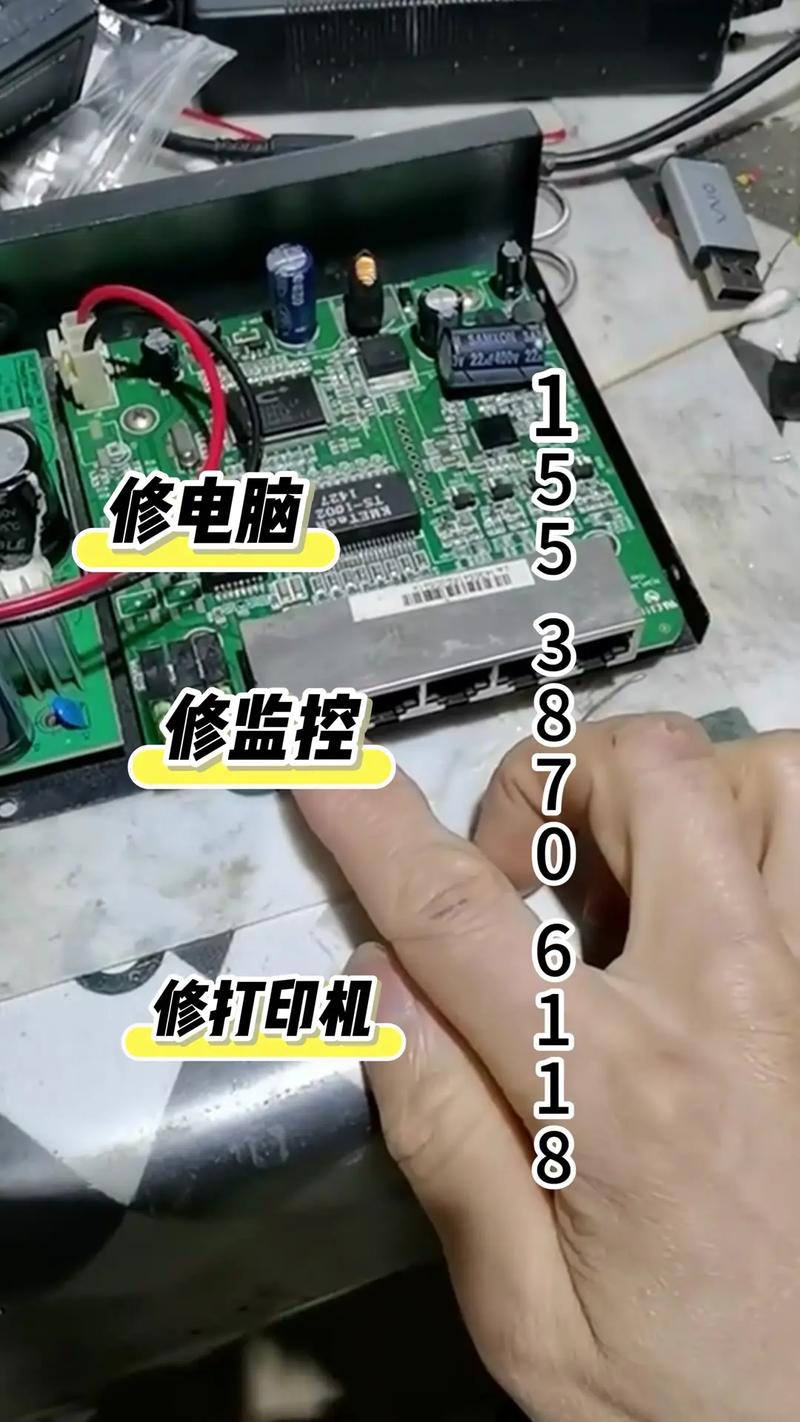 西安笔记本电脑维修指南,选择正确,使用顺畅