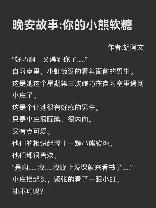 你的故事，需要我来整理