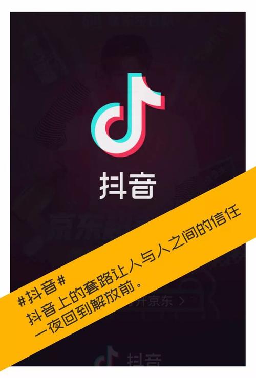 抖音账号刷屏技术,代刷平台秒刷网如何快速获得流量