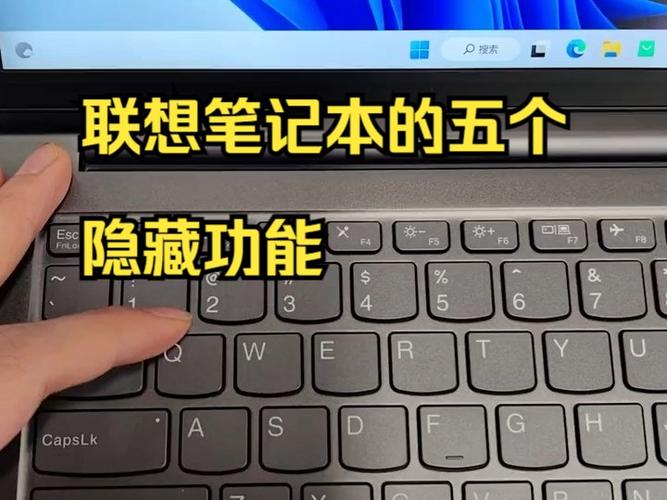 联想笔记本电脑,3GQQ功能解析