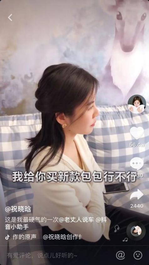 慰计秒免费和抖音播放量,关系与影响