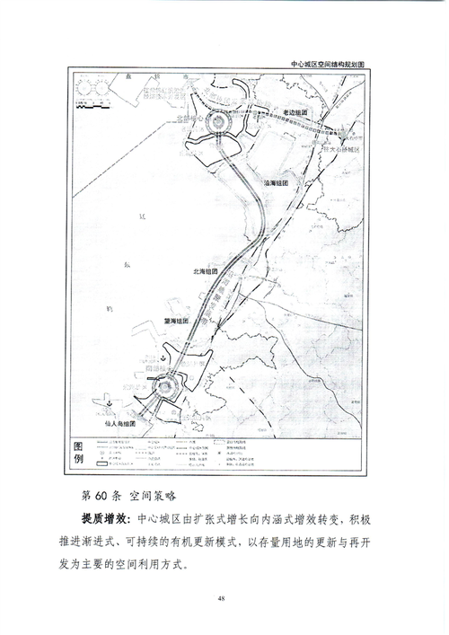 营口网站建设开发，从规划到优化，用户必看！