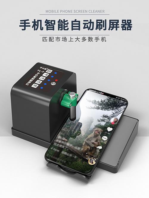 如何让苹果手机成为你的抖音刷屏工具?