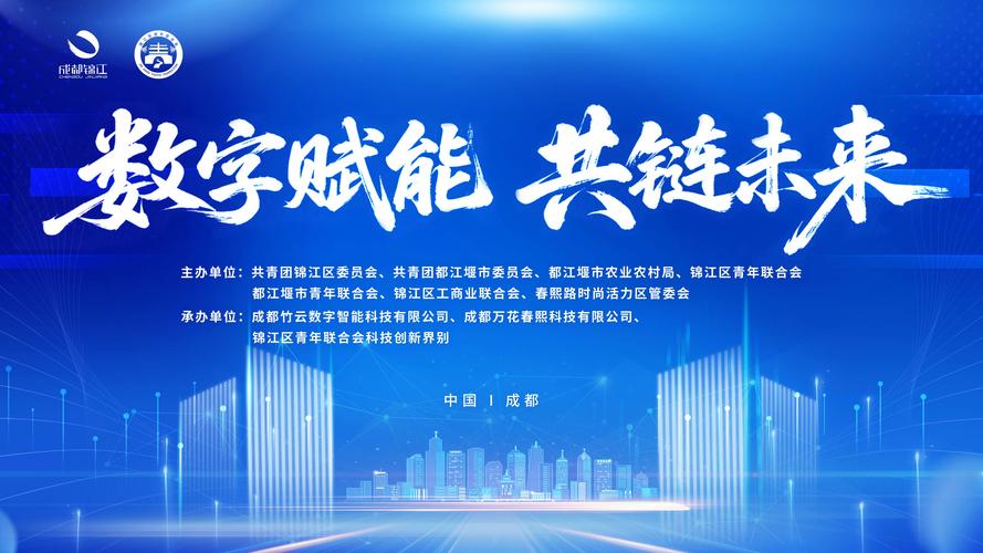 成都网络公司,助力Your项目,开启未来!