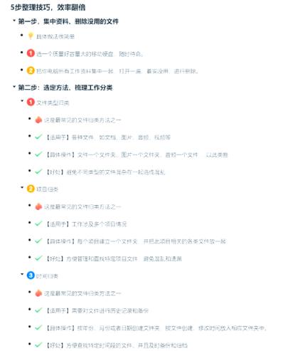 免费铃声下载到电脑,轻松提升工作效率的小技巧