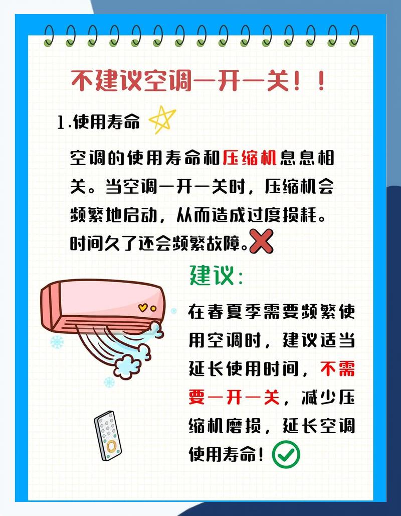 电脑待机设置小技巧,从优化到省电