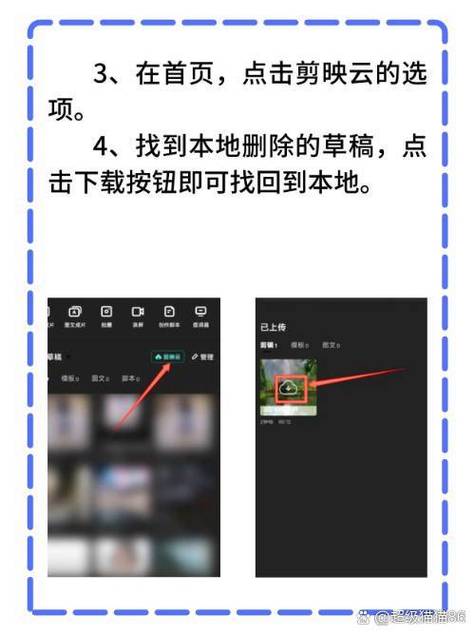 如何不用网络也能观看抖音