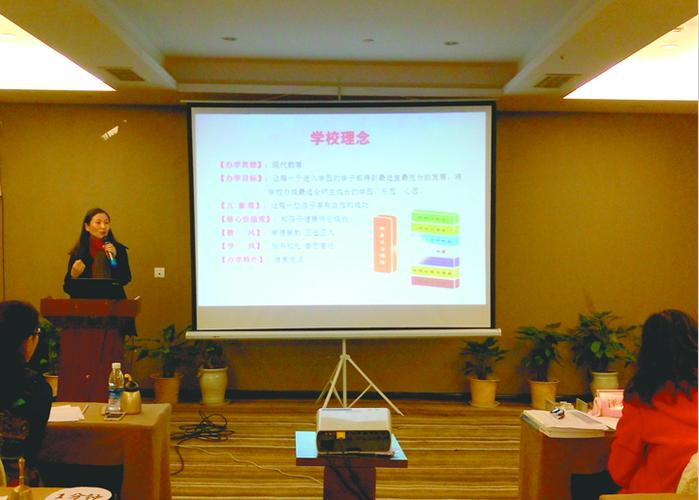 课程名称，让小 start 呢？成都网站建设培训来了！