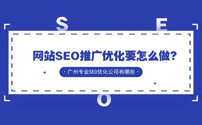 深圳SEO优化网站报价指南,专业团队助力SEO优化,提升网站排名效率
