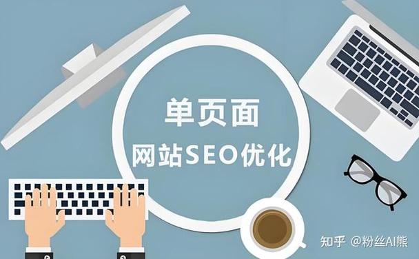 深圳SEO优化网站报价指南，专业团队助力SEO优化，提升网站排名效率
