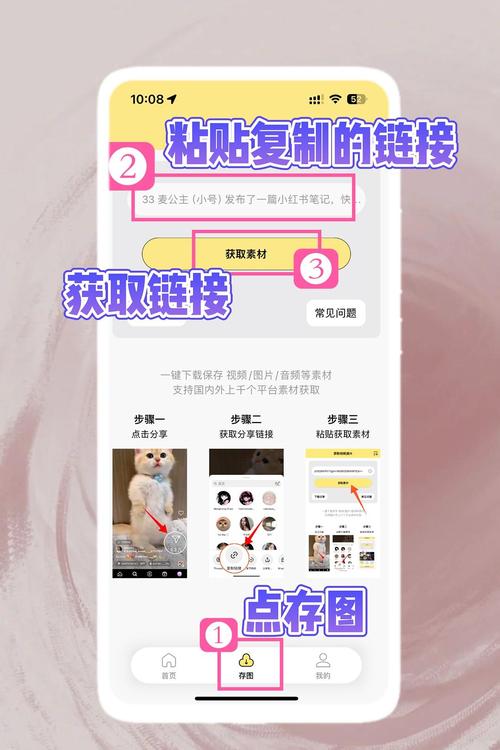 快手赞赞宝下载指南