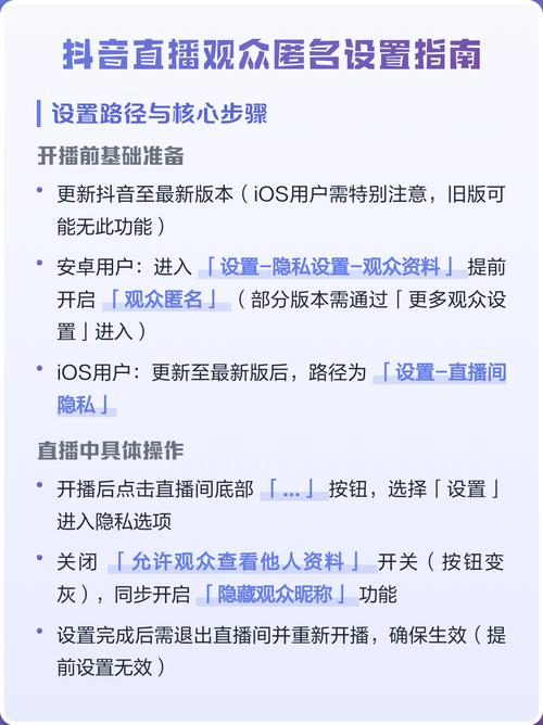抖音秒刷直播软件下载指南