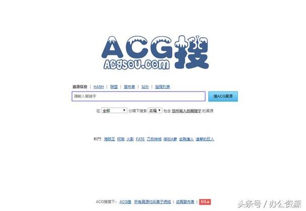 网络搜索，你的强大助手