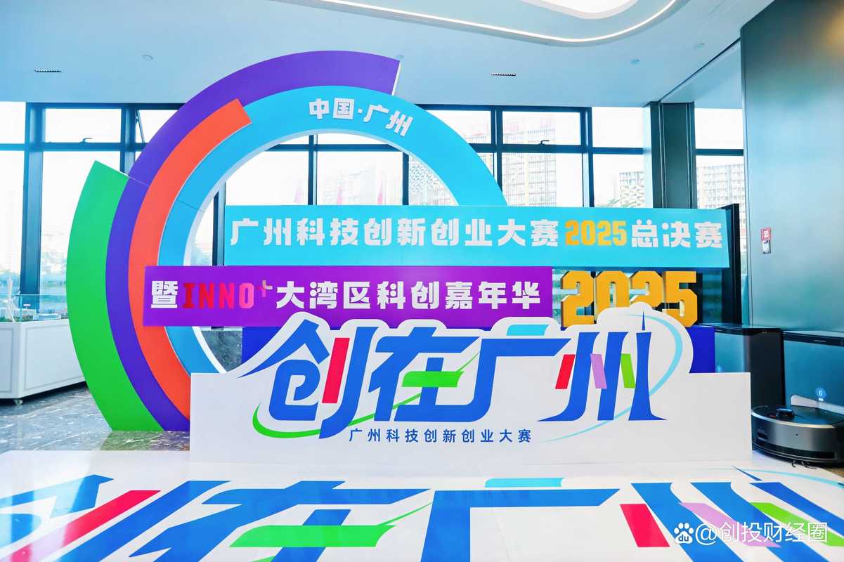 从硬件到软件,广州科技发展的全貌与趋势