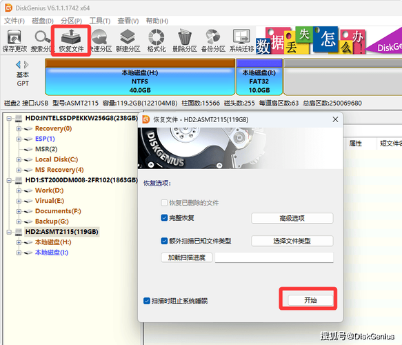 怎样解决手提电脑读取SD卡有问题