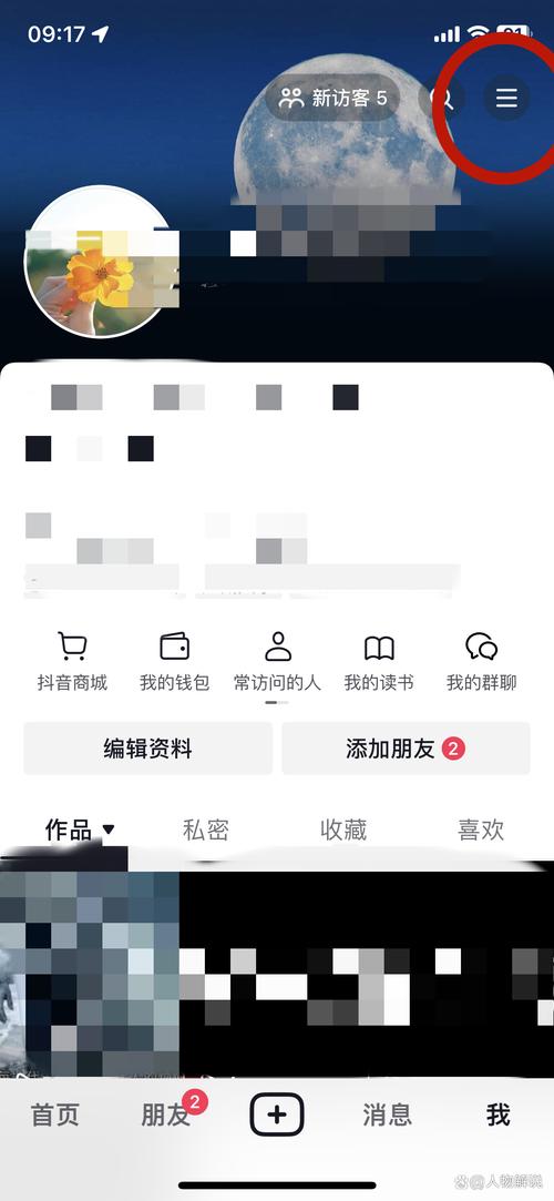 抖音刷真人赞，如何让你的账号长期存在？