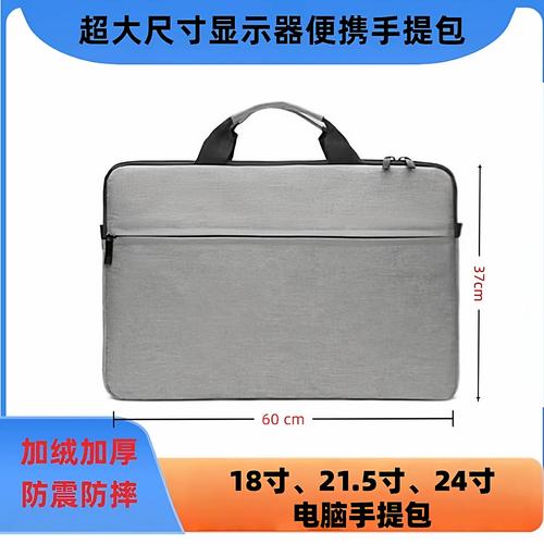 山西电脑网多功能电脑包,为办公与日常办公打造完美解决方案