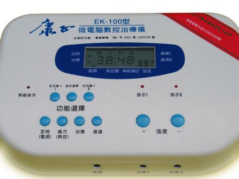 微电脑脉冲治疗仪,云端远程控,让治疗更高效!