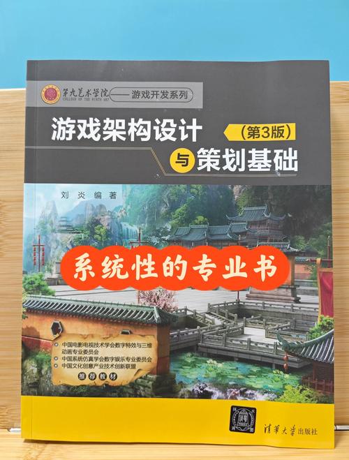 让游戏更流畅的高效配置,从基础到优化