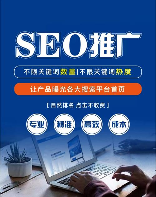 汕尾SEO优化,让您的网站脱颖而出