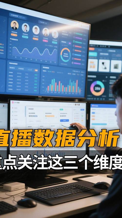 雷神，直播平台的数字化 背后，直播用户权益的保护困境